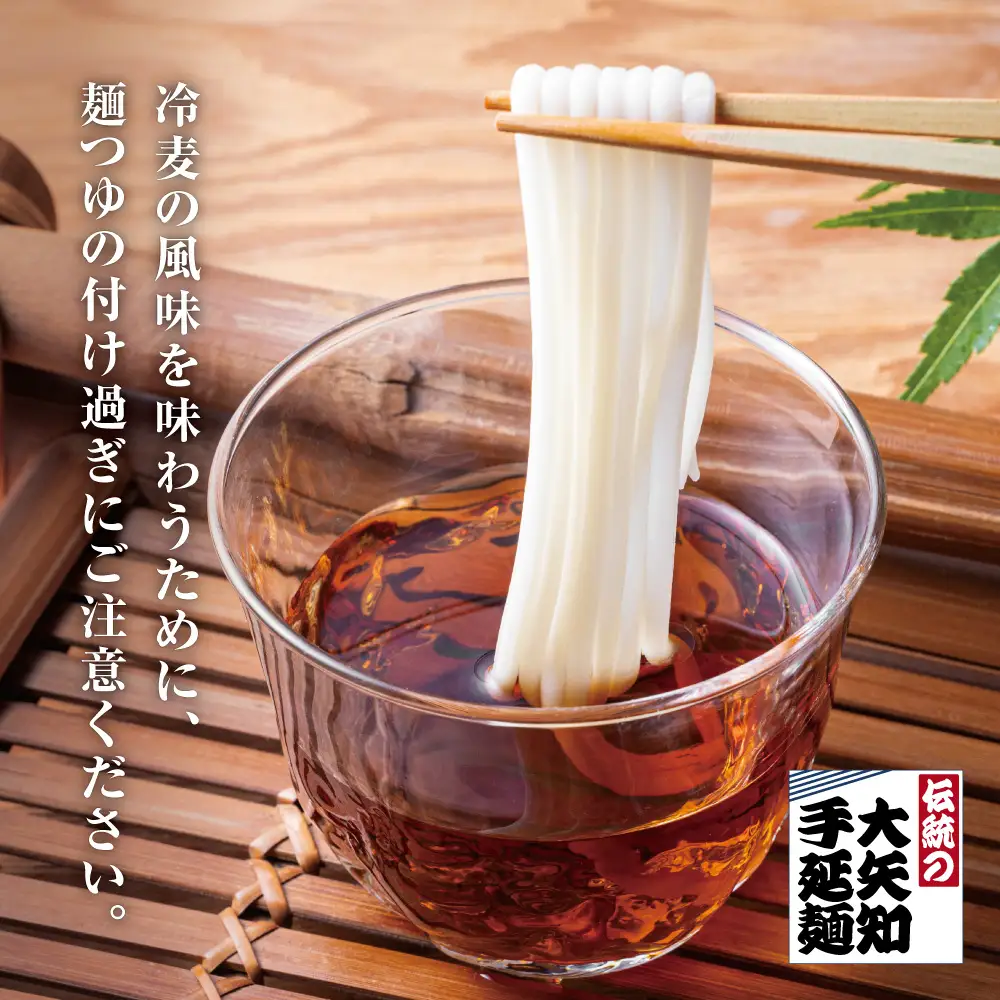 【TV番組 マツコ＆有吉 かりそめ天国 紹介店】冷麦なのにコシと風味がある。なので少しお高い。贈答用・自分へのご褒美にも。油返しの隠し味に九鬼太白純正胡麻油を使用 大矢知（おおやち）手延めん (冷麦）1束225g×6束 合計1350g（1束2.5食分×6束 約15人前）│ひやむぎ 手延冷麦 無添加 家庭用 お祝い お取り寄せ 三重県 四日市市