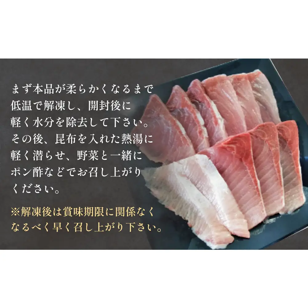 ＜先行予約＞＜26年産新物＞氷見漁港でとれた天然寒ぶりしゃぶ120g　2個 ＜2026年12月中旬以降順次発送＞  富山県 氷見市 鰤 しゃぶしゃぶ 冷凍 鍋