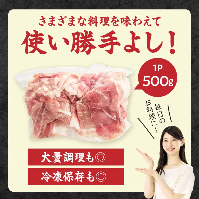 都城産豚切り落とし5kg〔17-25-019〕_(都城市) 