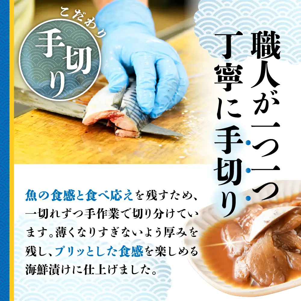 6種の厚切り海鮮漬け丼 [魚種おまかせ ×2パック・レンコ鯛 ×4パック]（70g×6パック）【急速冷凍】（プロトン凍結）