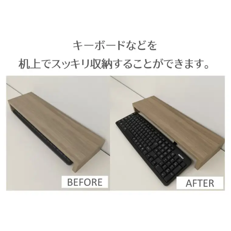 スリムモニター台 キーボード収納対応 ウォールナット 幅50cm