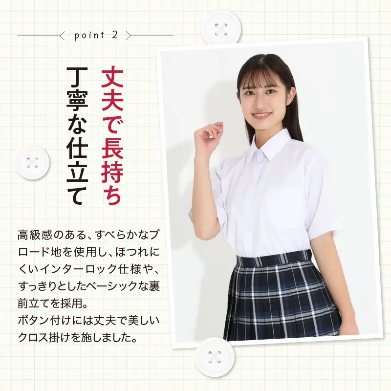 女子半袖ワイシャツ二枚セット 170A