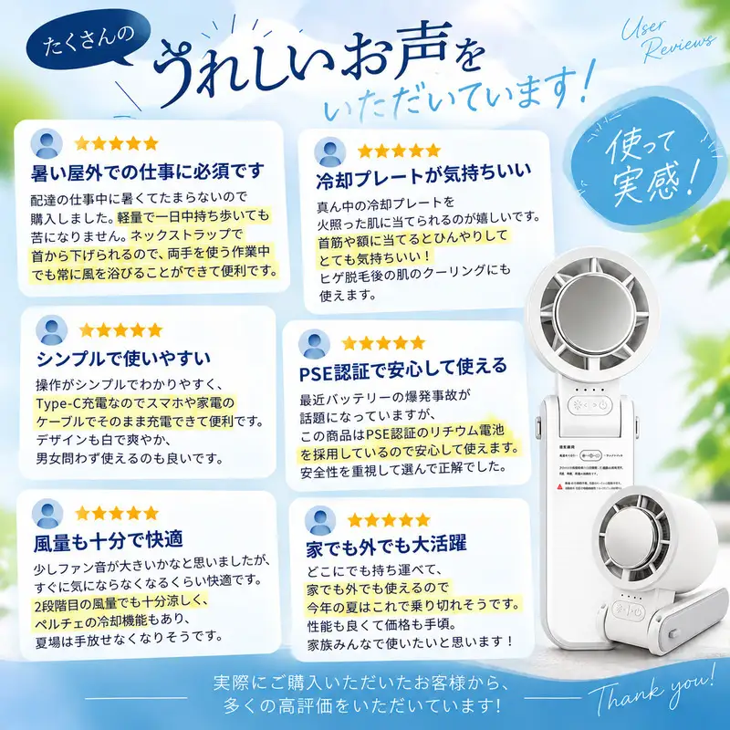 ハンディファン  冷却プレート 付き扇風機 冷却 強風 熱中症対策