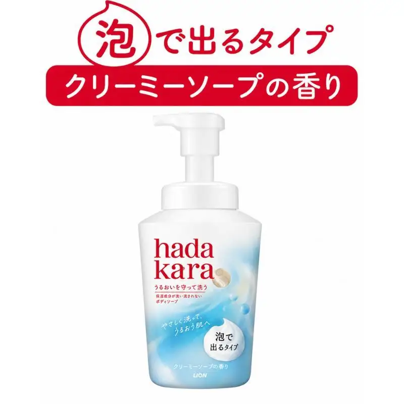 hadakaraモイストボディケアソープ 泡タイプ クリーミーソープの香り 替えセット(替8)