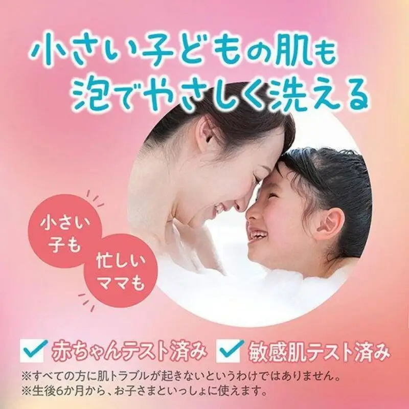 hadakara薬用ピュアマイルド モイストボディケアソープ 替えセット(替8) ボディーソープ 泡ボディソープ 泡 日用品 消耗品 バス用品 いい 匂い ボディ 保湿 LION ライオン 泡石鹸 石鹸 兵庫 兵庫県 小野市