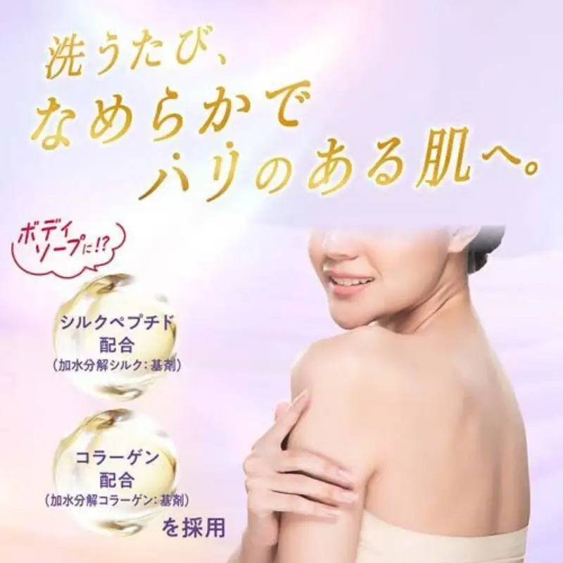 hadakara美肌プレミアム モイストボディケアソープ 液体タイプ  替えセット(替8)