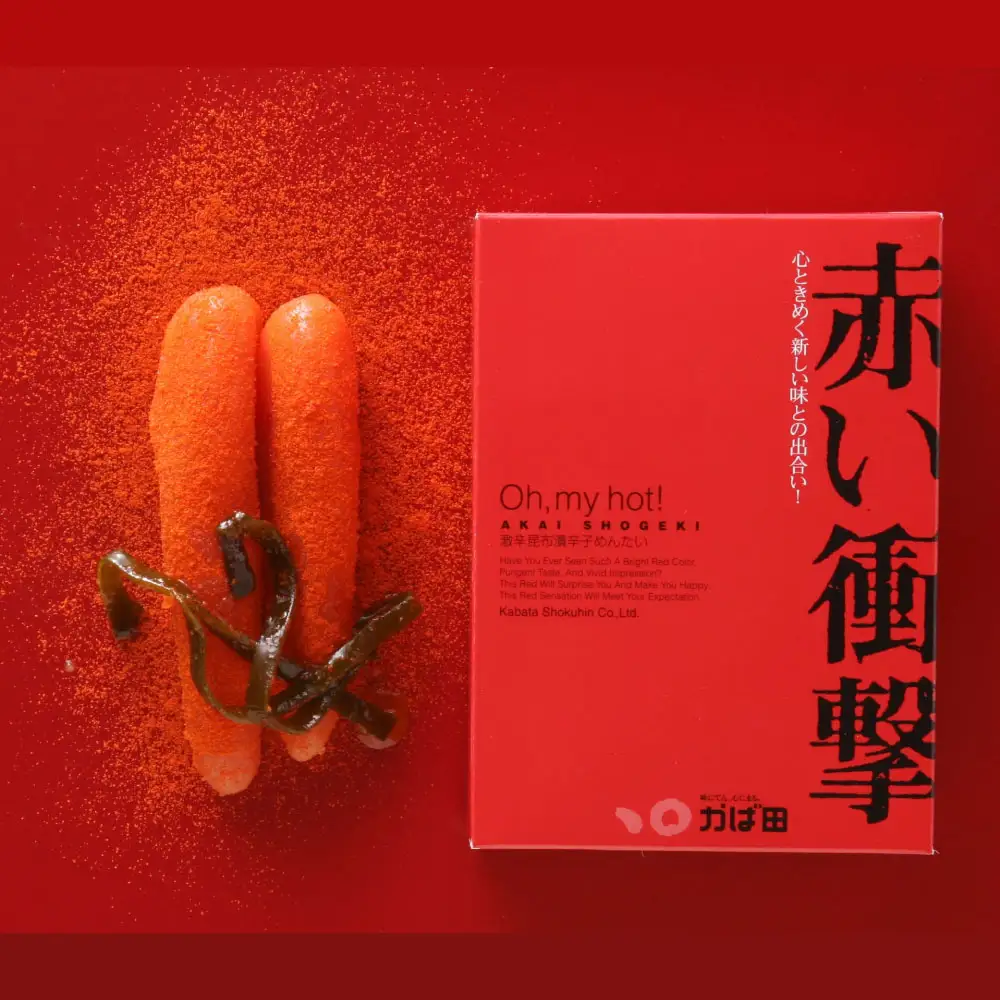 昆布漬辛子めんたい 『 赤い衝撃 』 約300g めんたいこ