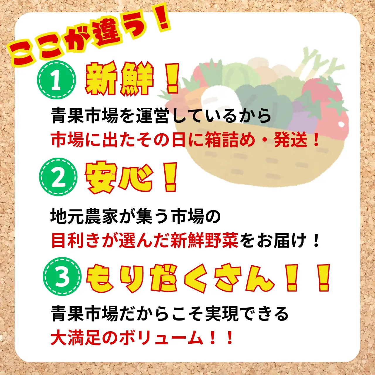 野菜 市場直送 おまかせ野菜セット
