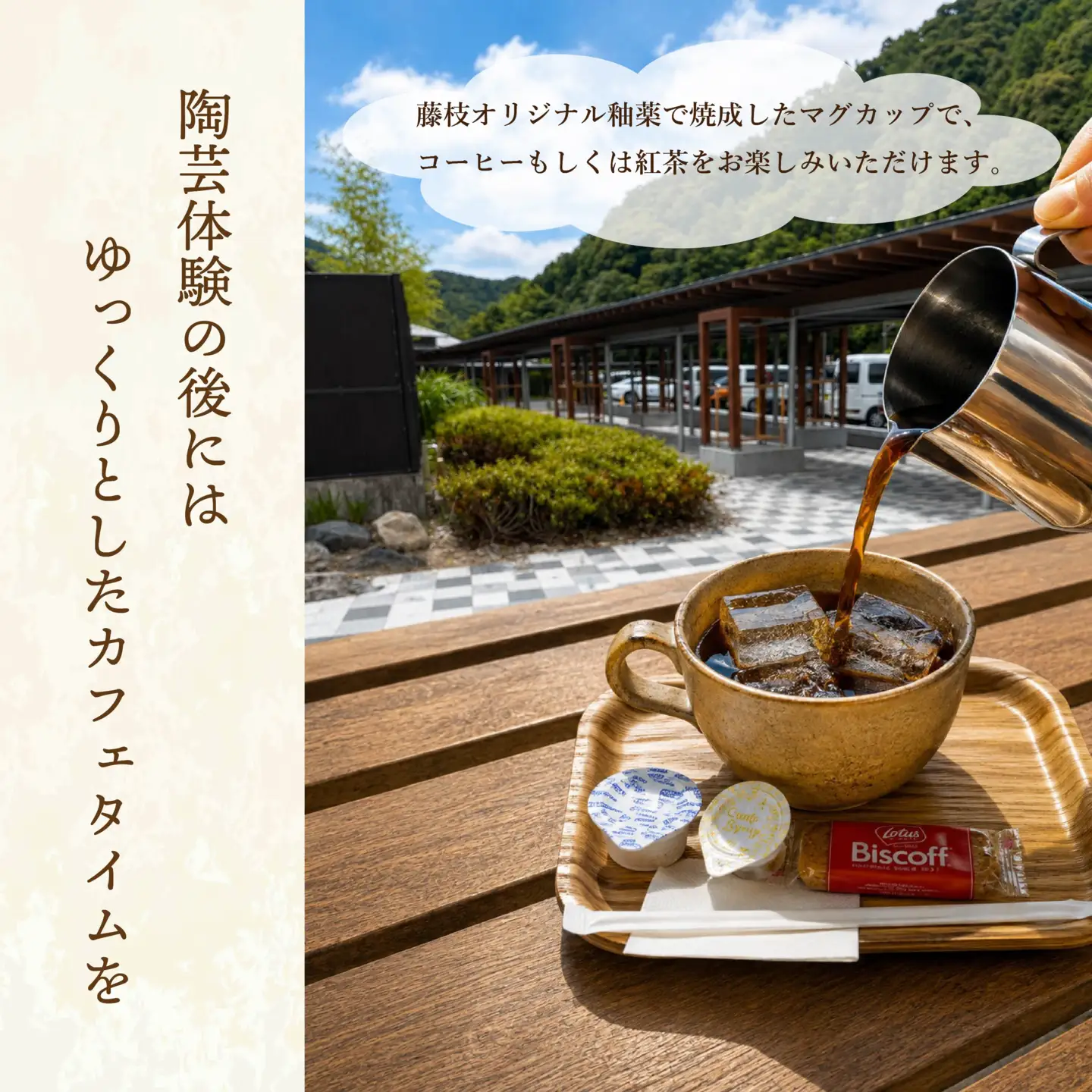 陶芸体験 手びねり 電動ろくろ チケット 1名様分 陶芸体験