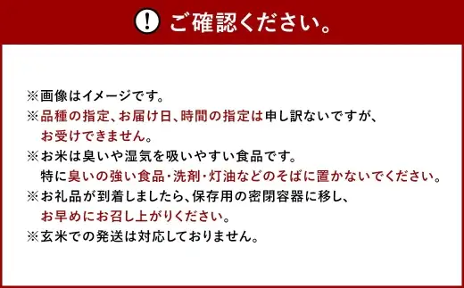 【 2ヶ月定期 】 【 令和8年産 】 岡山県産米 品種おまかせ 10kg （ 5kg × 2袋 ） お米 米 こめ コメ 白米 精米 白飯 飯 ご飯 きぬむすめ あきたこまち ひのひかり あけぼの にこまる あさひ おにぎり 和食 国産 ブランド米 ブランド 定期便 【 2026年11月上旬から2027年7月下旬迄発送予定 】