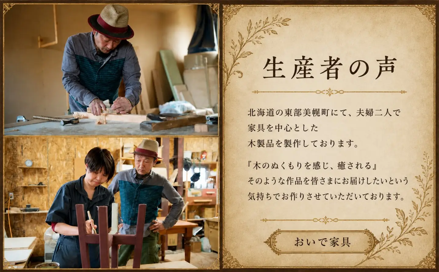 【ふるさと納税】 HOKKAIDO WOOD 山ブローチ夏色 1個 美幌町産カラマツ使用 ギフト プレゼント 北海道 美幌町 カラマツ