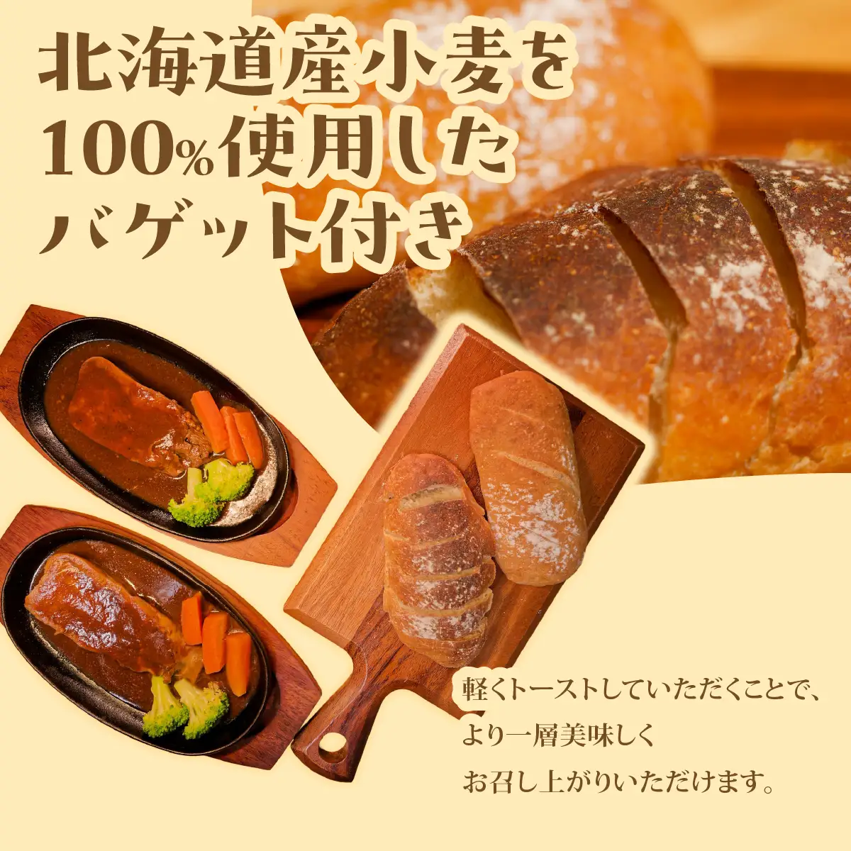 3日煮込み牛タン１枚丸ごとシチュー２食セット MROBX001