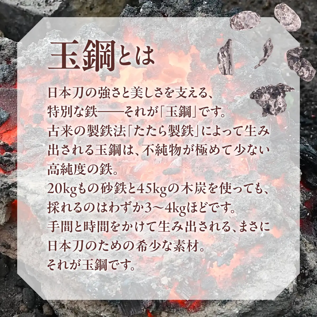 【玉鋼製ペンダントトップ】A-01/半分研磨シリーズ MROBZ002