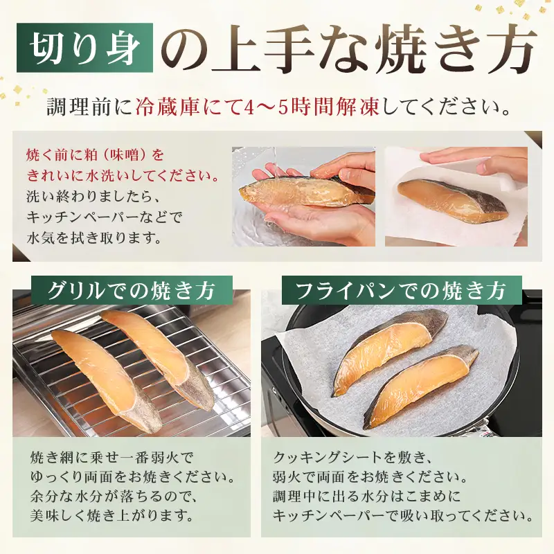 【定期便12ヵ月】【京粕漬 魚久】ぎんだら・銀鮭・本さわら・まついか定番セット 合計４点入（各魚種１点入） 【kt005-001-12】