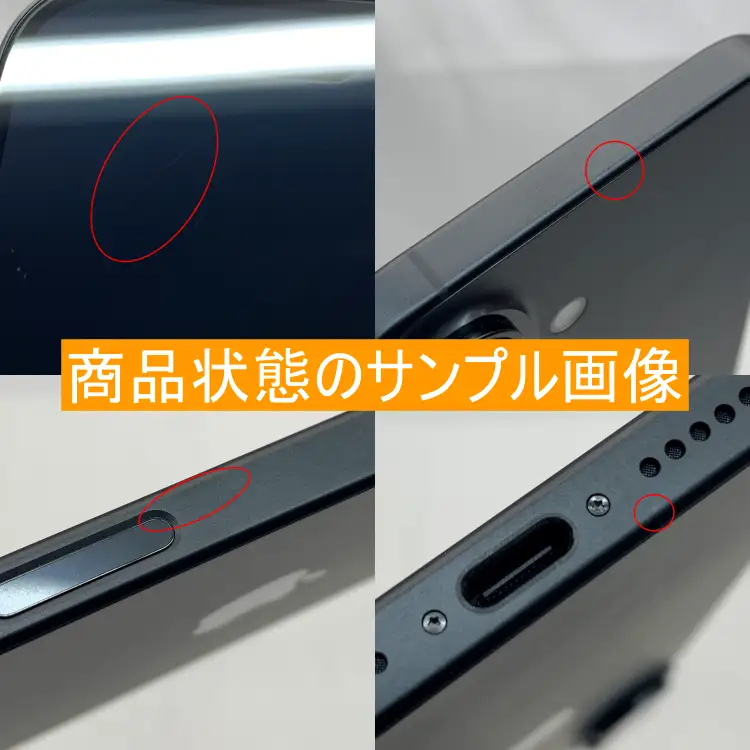 iPhone16 128GB ブラック 中古再生品 iPhone Apple