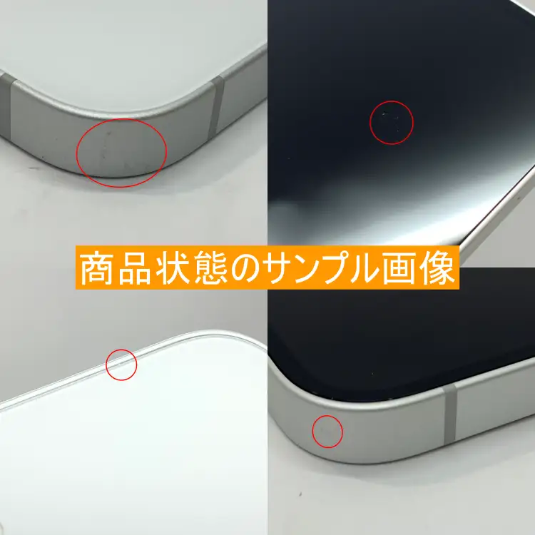 iPhone16e 128GB ホワイト 中古再生品 iPhone Apple