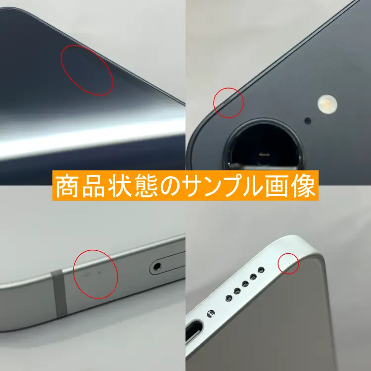 iPhone16e 128GB ホワイト 中古再生品 iPhone Apple