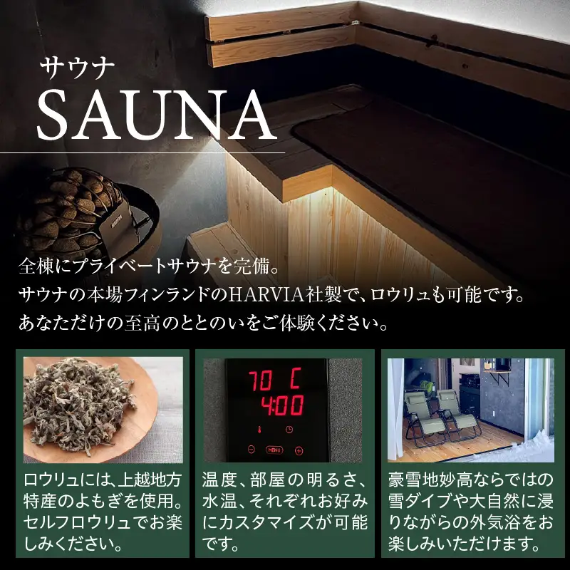HOTEL SOBOKU 宿泊利用券 30,000円分