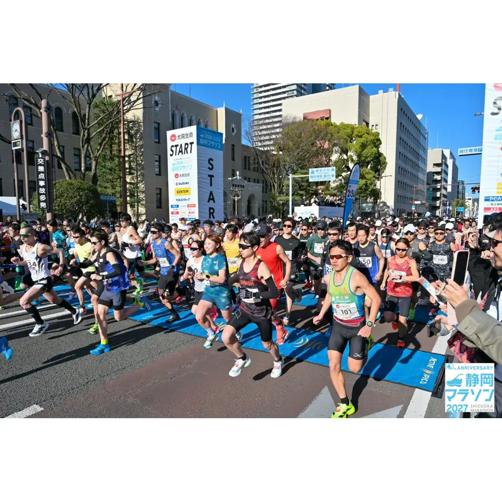 【2027年3月14日開催】静岡マラソン2027出走権（マラソン１名様分）【静マ27】