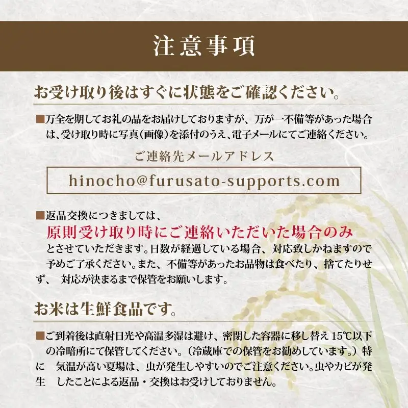 【 新米予約 】 新米 令和8年産 きらみずき 9kg 白米 有機JAS 米 R8 年産 キラミズキ 2026年産 国産 農家直送 お試し用 単品 小分け 単品 お米 こめ おこめ ライス コメ 精米 おいしい 産地直送 人気 おすすめ 9キロ kome okome 2026年産 送料無料 滋賀県 日野町 育農舎 [IN022_R8]
