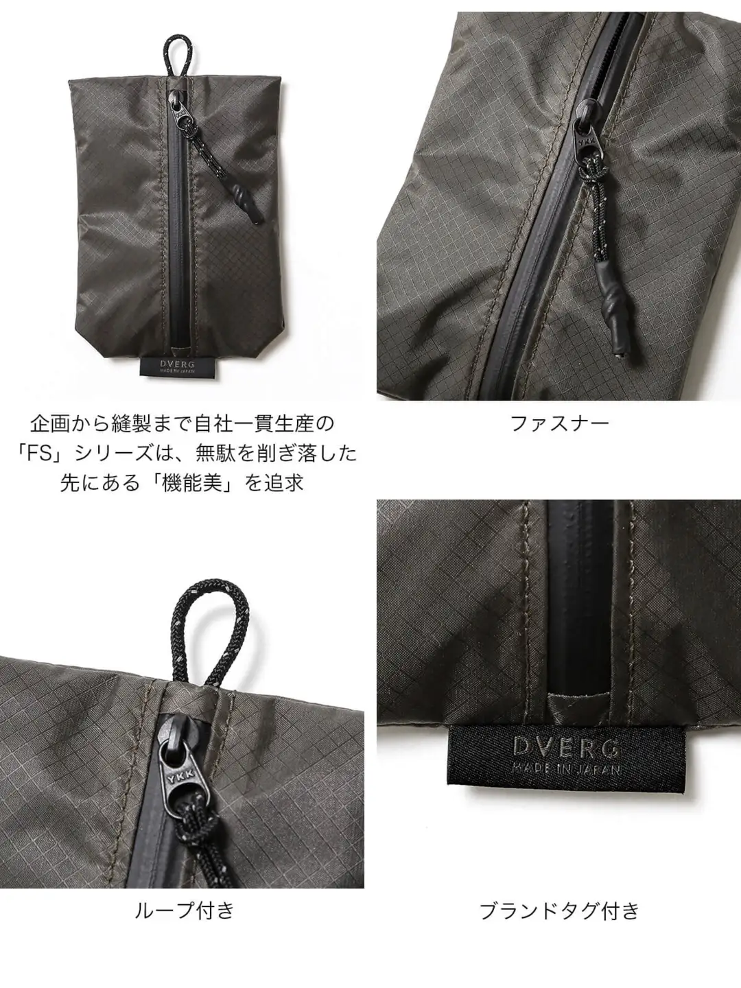 FS POCKET CASE CRN ポケットケース 1点 (パープル) 2026年12月上旬発送 収納 袋 アウトドア キャンプ [A-80142_02]