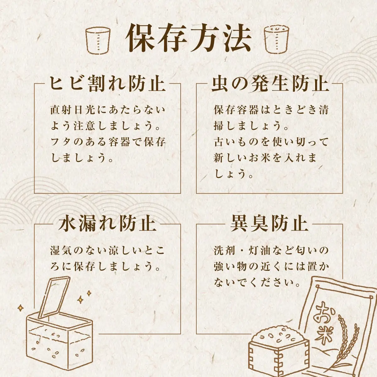 令和8年産 新米 ミルキークイーン 精米 計10kg 有限会社森成農産