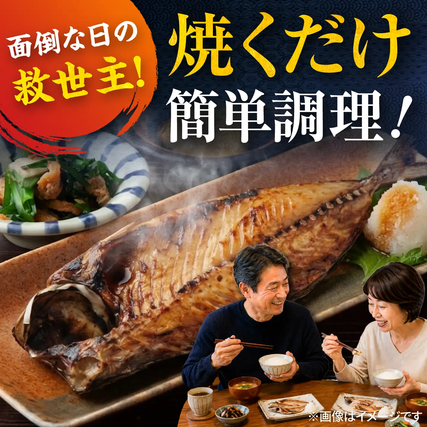 漁師町佐島 アジ 約10枚・サバ 約7枚 干物セット【石川水産】[AKCX019]