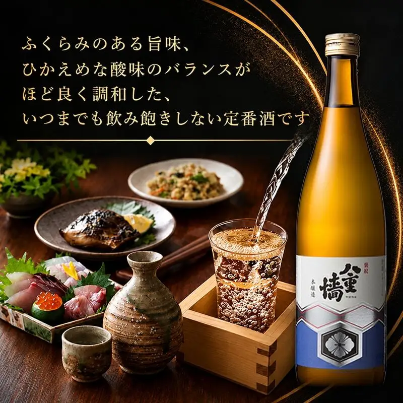 日本酒 八重墻 本醸造 720ml 日本酒