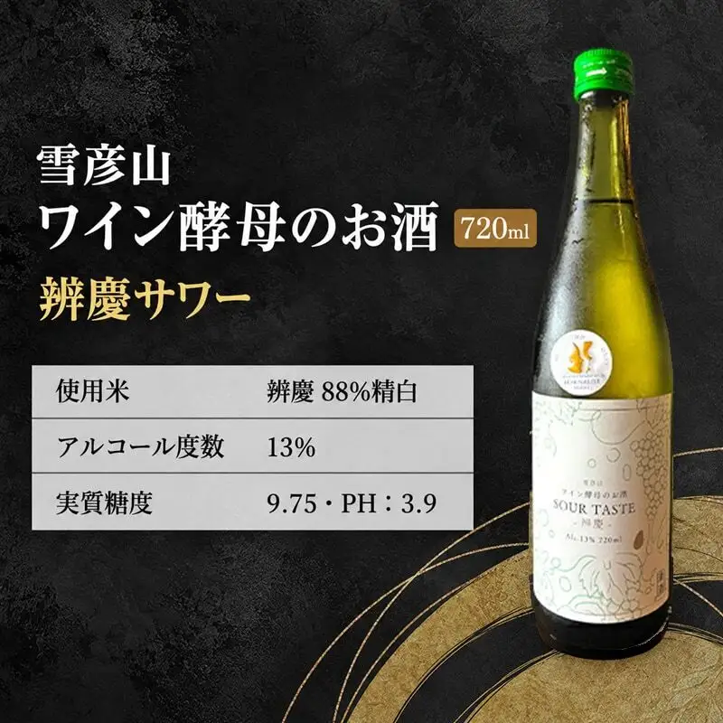 日本酒 雪彦山 ワイン酵母 辨慶サワー 720ml 日本酒