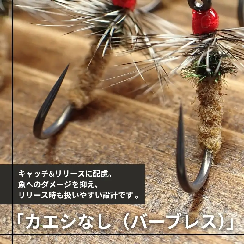 テンカラ 毛鉤 20本セット ナチュラルダン サイズ12 | 大阪府河内長野