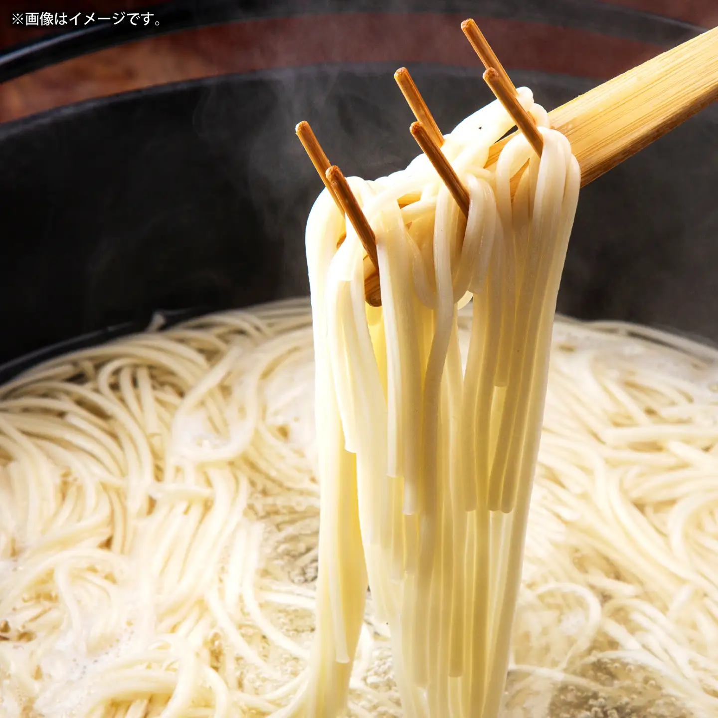壱岐牛＆五島うどんの「カレーつけ麺」 [JDW158]