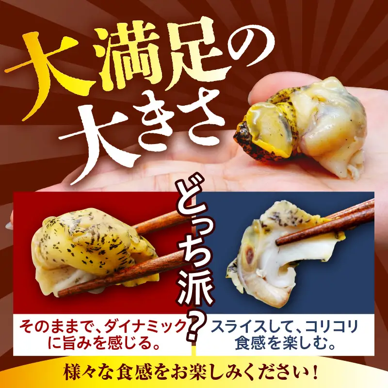 浜茹でつぶ貝 1kg