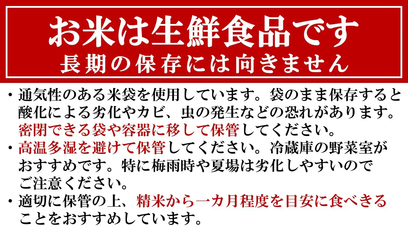【新米先行予約】令和8年産米 新之助 （精米済 無洗米） 26.5kg 田村農産[Y0651]
