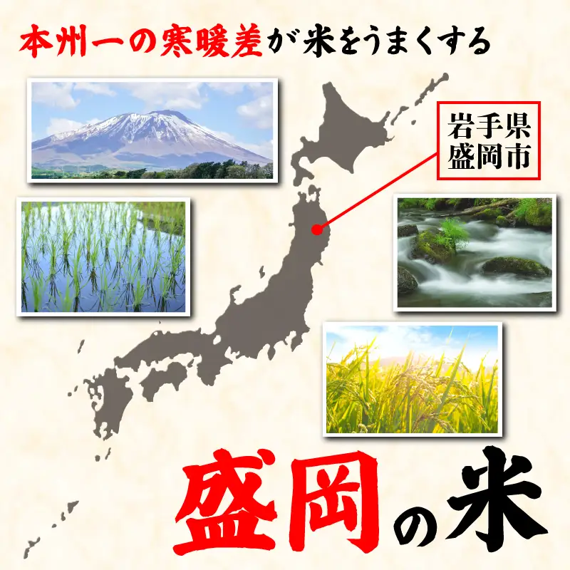 あきたこまち 令和8年産5kg 玄米 あきたこまち