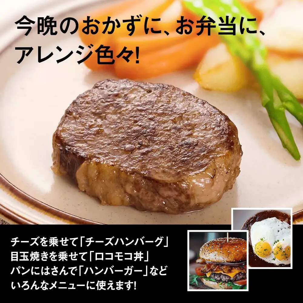 《柏木牧場》国産牛100%ハンバーグ 12個＆卵不使用 アイスクリーム 8個セット [1383]