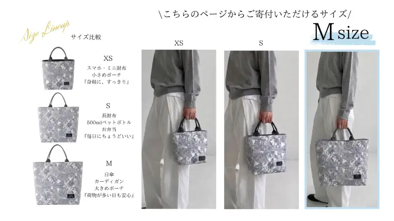 Reco トートバッグ Mサイズ 1点 ショルダー付き 選べる 柄 京都府 八幡市