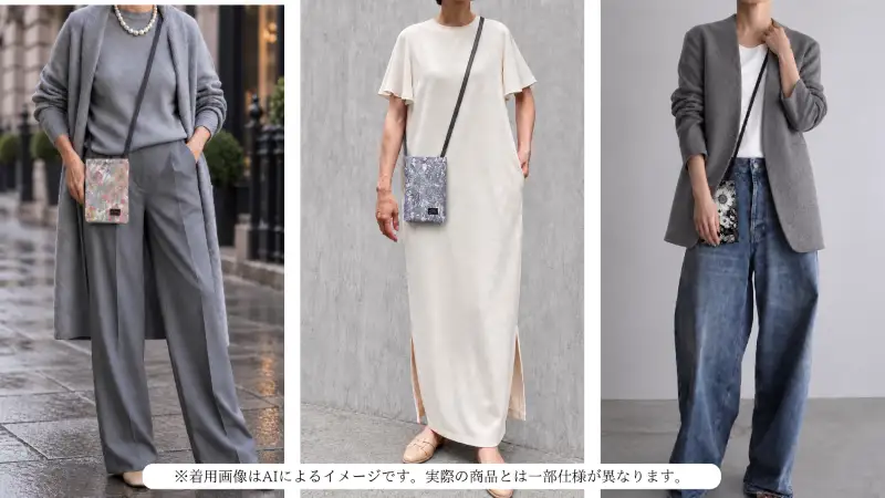 Reco スマホショルダー 1点 選べる 柄 京都府 八幡市