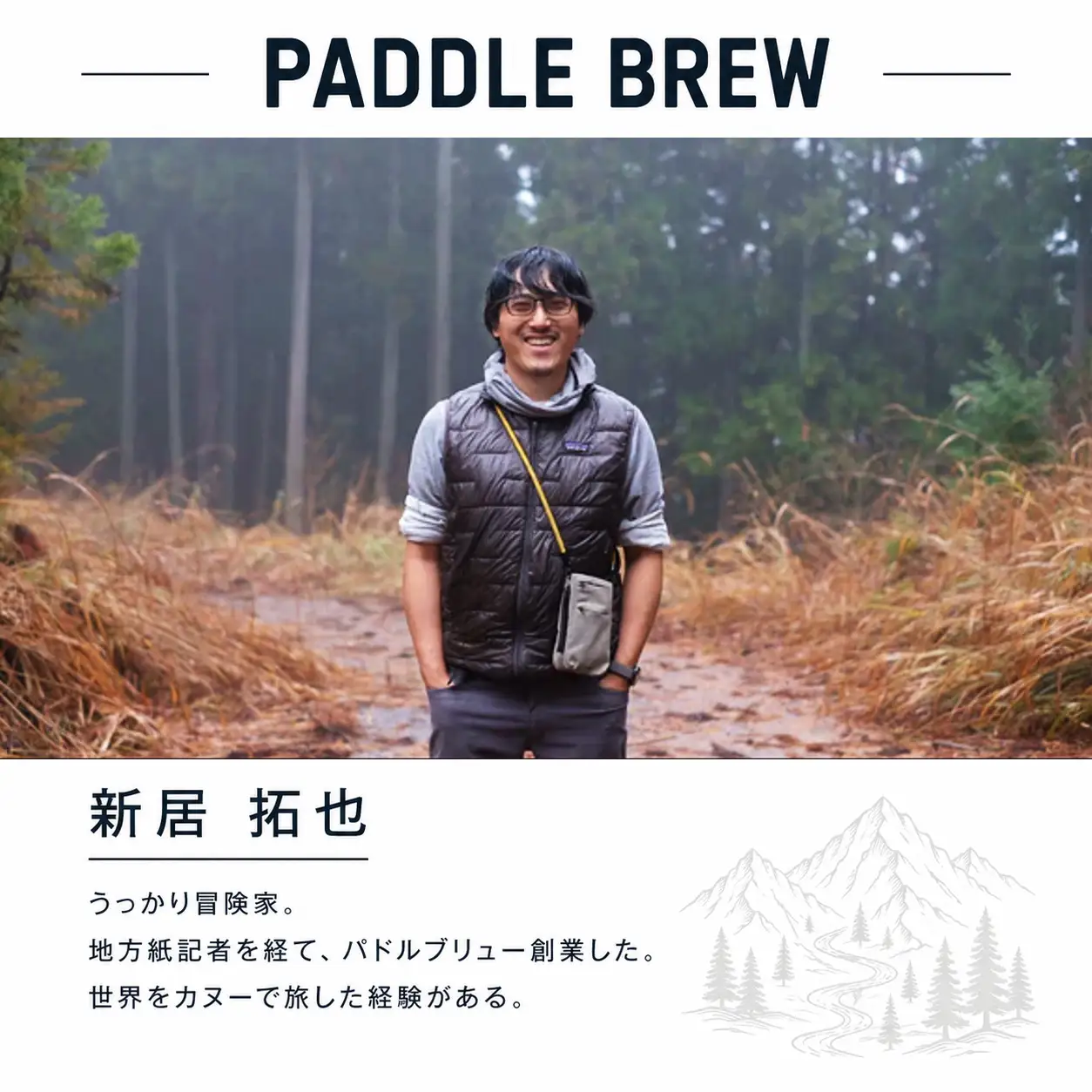 クラフトビール 3種 6本 パドルブリュー 【 クラフトビール 】