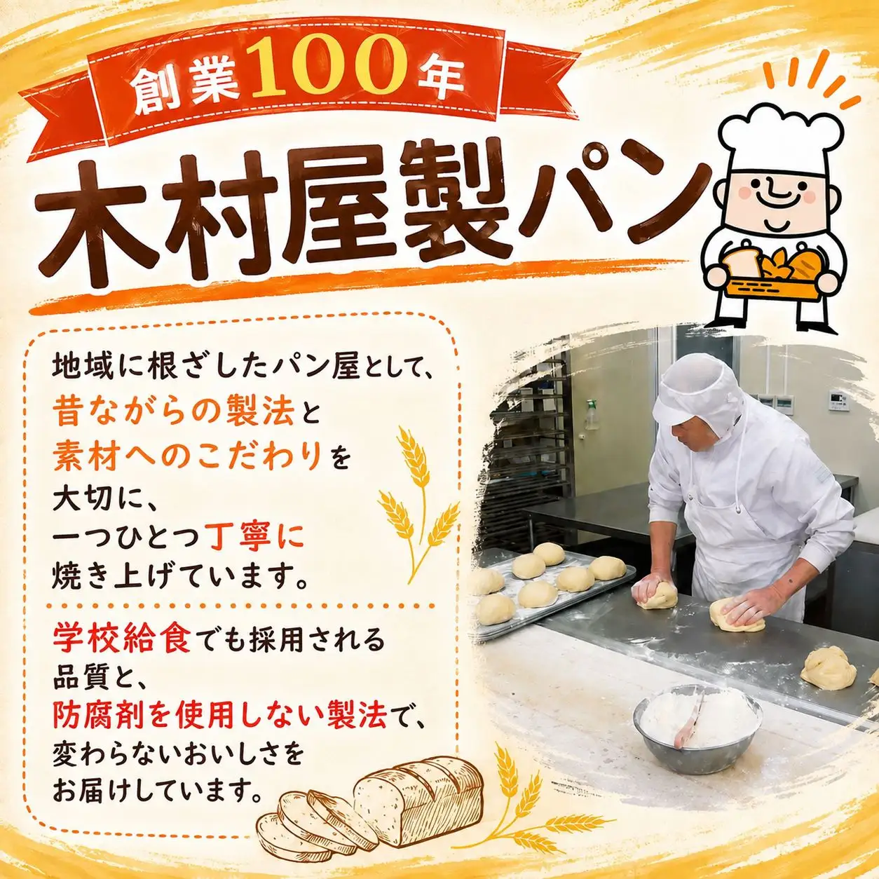 【訳あり】 パンセット 15個 パン 冷凍 パンセット