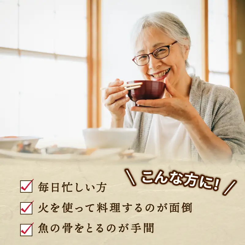 【髙島屋選定品】 そのまま食べられる 骨まで丸ごとみそ漬け  鮭 銀鱈 ブリ サバ 8パック みそ漬け 丸ごと 簡単調理 魚パック 焼き魚 味噌漬け お取り寄せ 海産物 惣菜 手軽 サケ タラ さば 鯖 鰤 味噌 備蓄 非常食 湯煎調理 おすすめ ギフト レトルト プレゼント 産地直送 佐々木食品 新潟県 新発田 魚介 tsasaki007