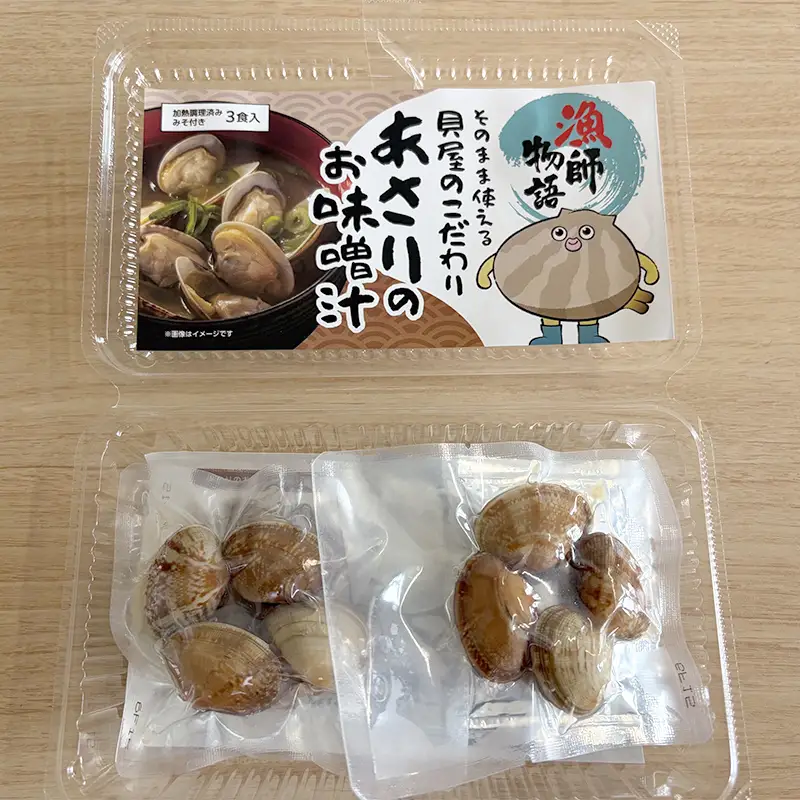 あさりのお味噌汁 5パック 海鮮 海産物 あさり 味噌汁 おかず レトルト ギフト 贈答 F6L-1529