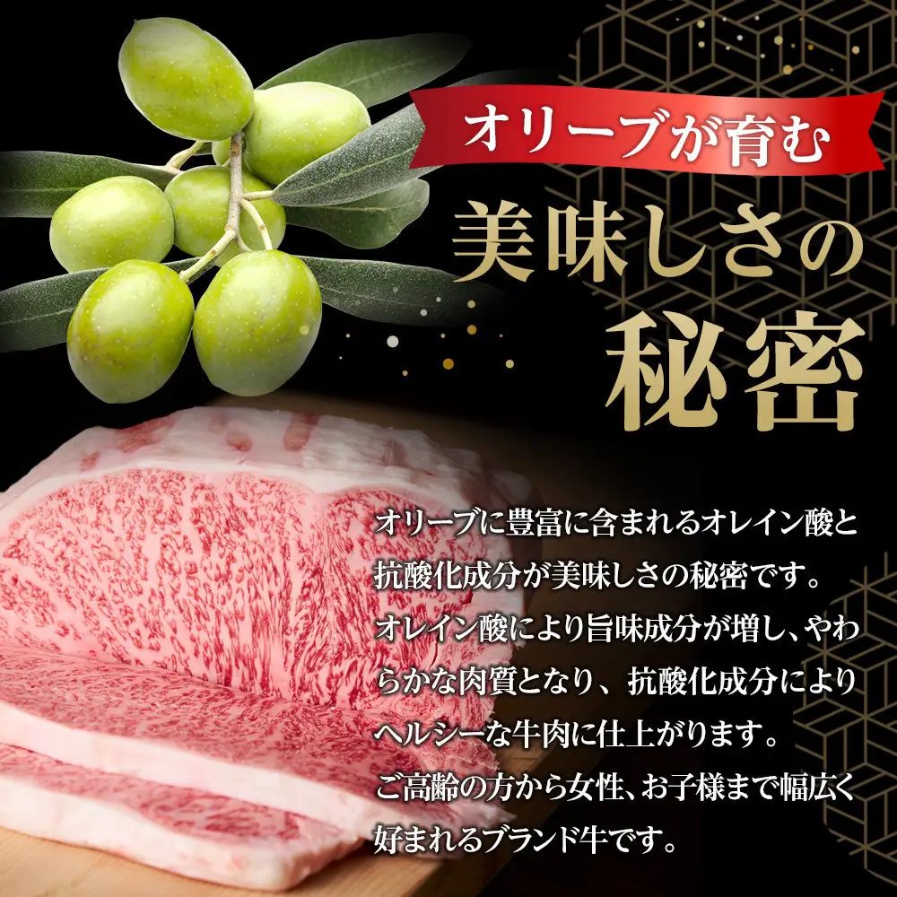 【お歳暮ギフト】牛肉 オリーブ牛 ロース ステーキ 1kg （3枚）【化粧箱入り】【配送不可：離島】