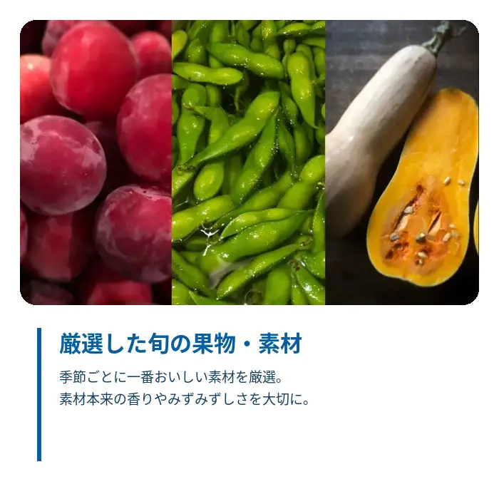 低温殺菌牛乳使用 秩父の手づくりジェラート 6個（季節のおすすめ入り）／ジェラテリアHANA アイス スイーツ 冷凍 埼玉県 No.642-1