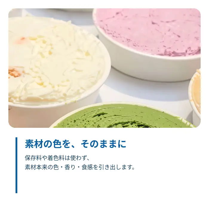 低温殺菌牛乳使用 秩父の手づくりジェラート 12個（季節のおすすめ入り）／ジェラテリアHANA アイス スイーツ 冷凍 埼玉県 No.642-2