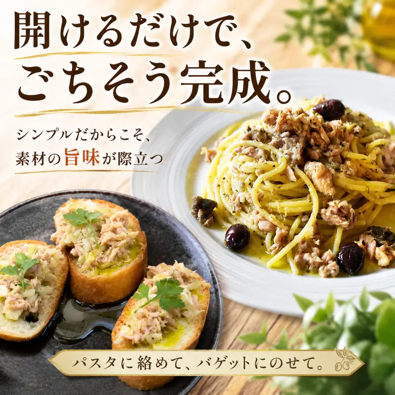 ツナのオイル漬け 100g 12パック ツナ
