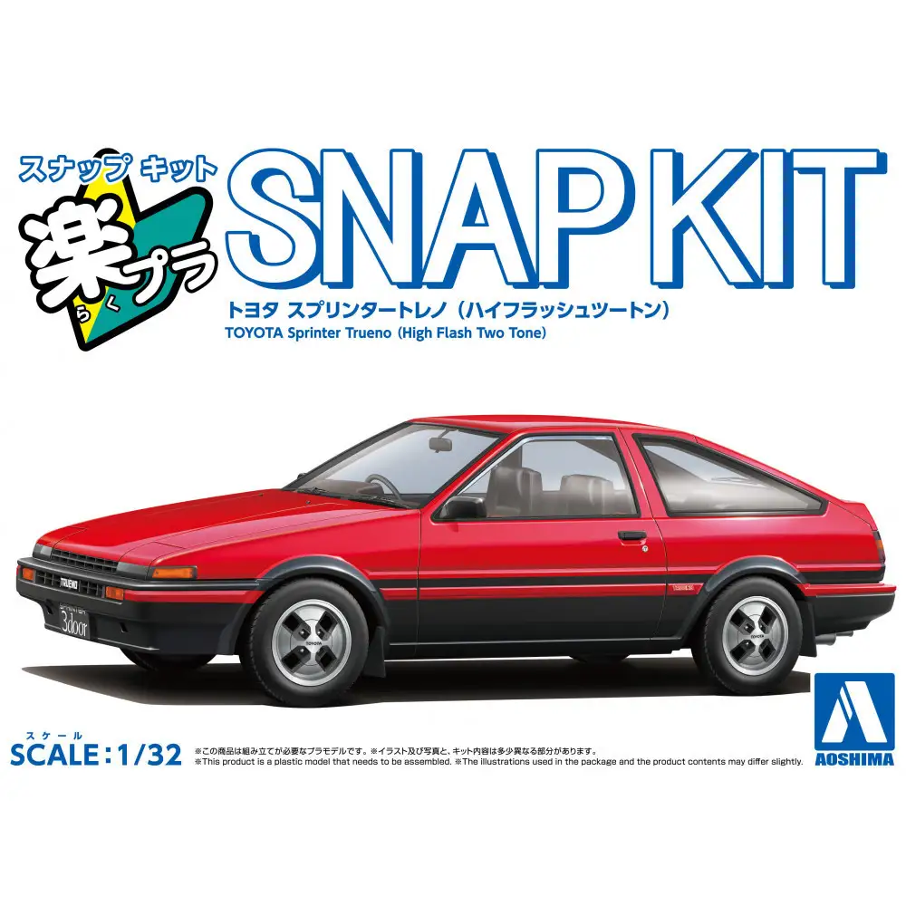トヨタ スプリンタートレノ (ハイフラッシュツートン)
