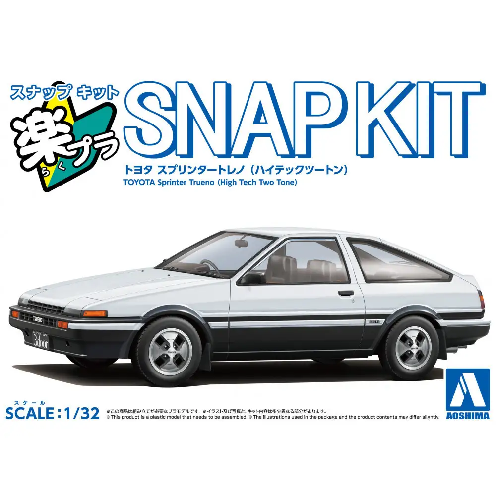 トヨタ スプリンタートレノ(ハイテックツートン)