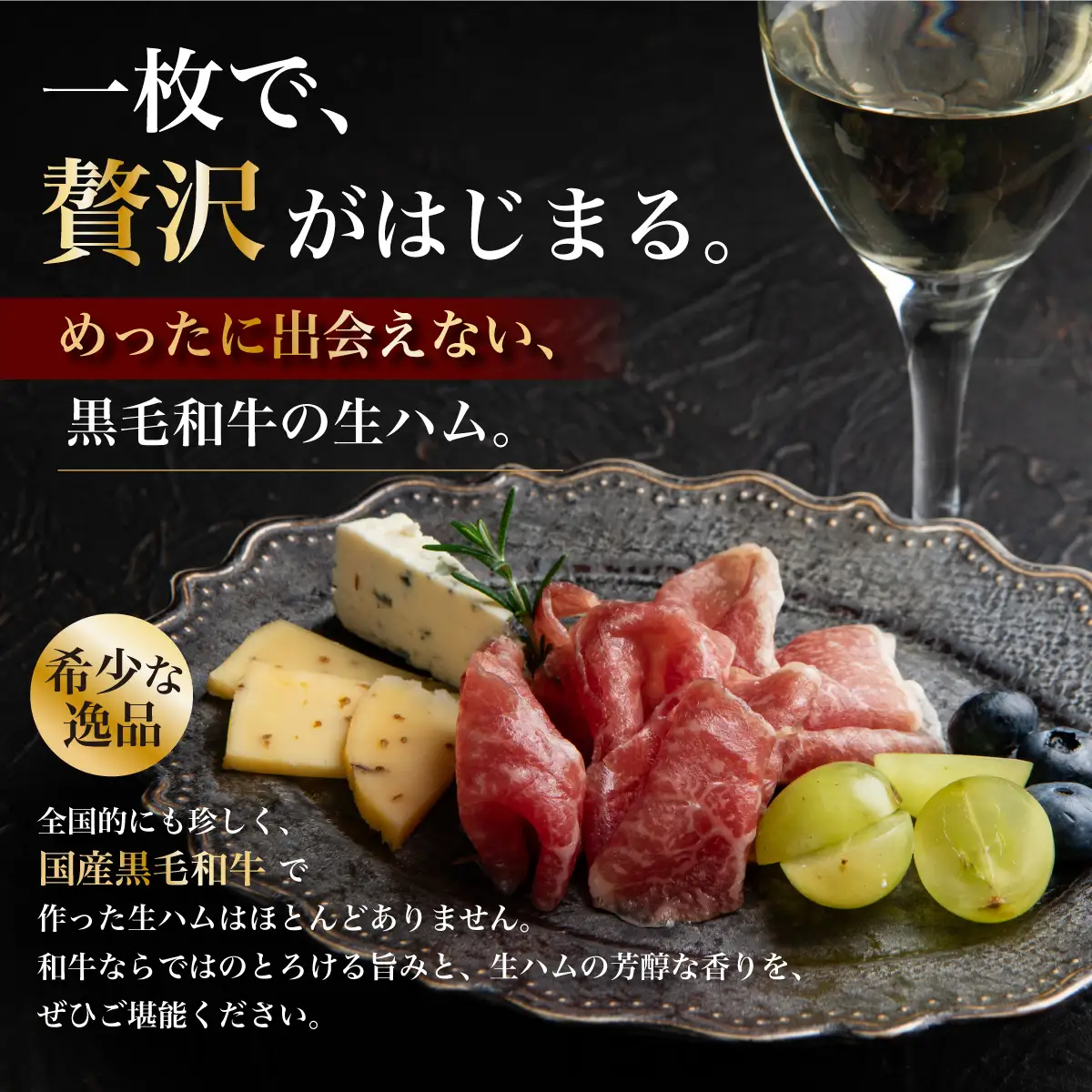 おおいた和牛もも生ハム 1kg(20P) | 生ハム