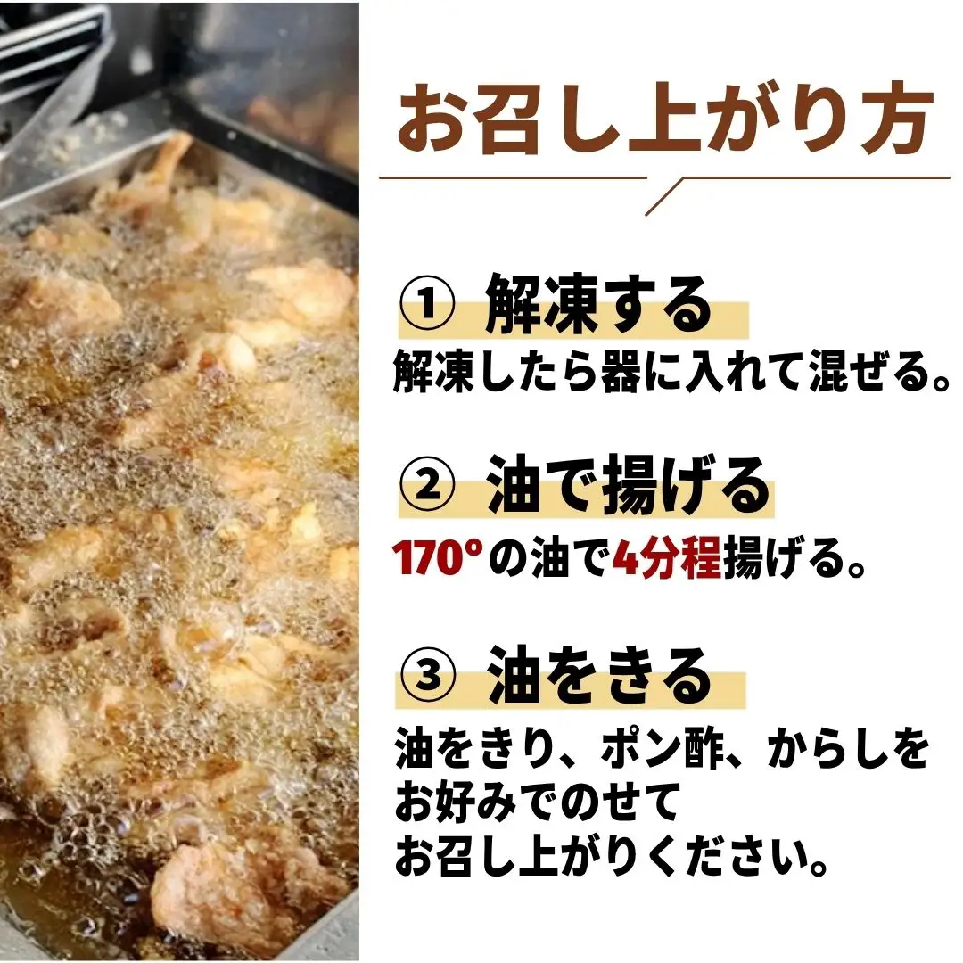 とり天 肉屋のとり天 500g×3袋 国産鶏