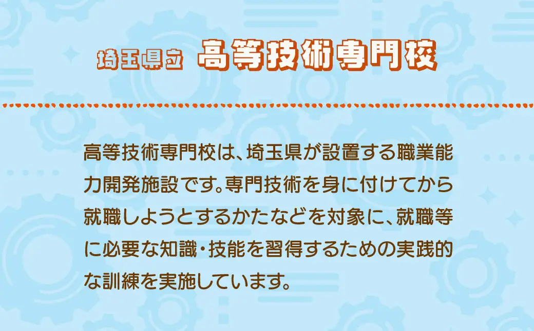 ねんりんピック記念 ステンレス製名刺入れ 埼玉県立高等技術専門校訓練生製作 限定100個 埼玉県庁